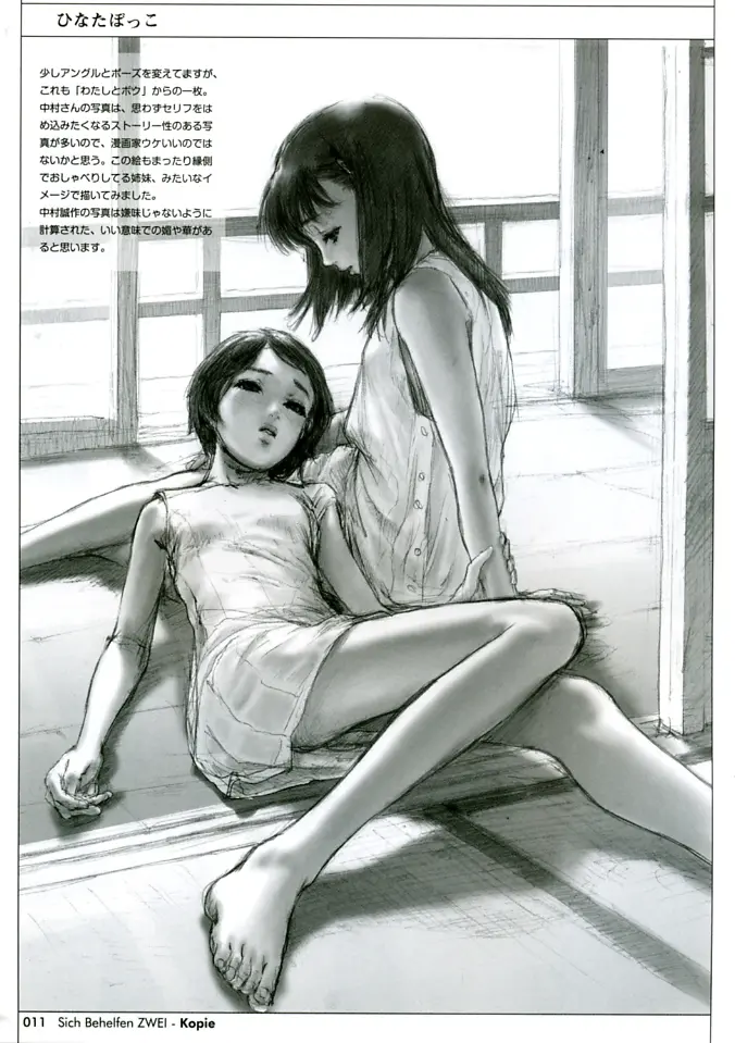 웹툰 이미지 10