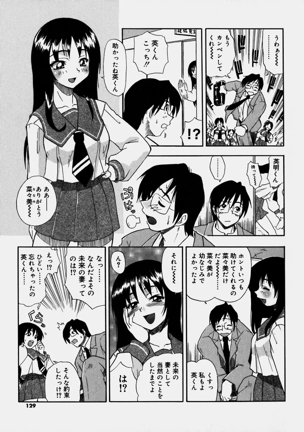 웹툰 이미지 128