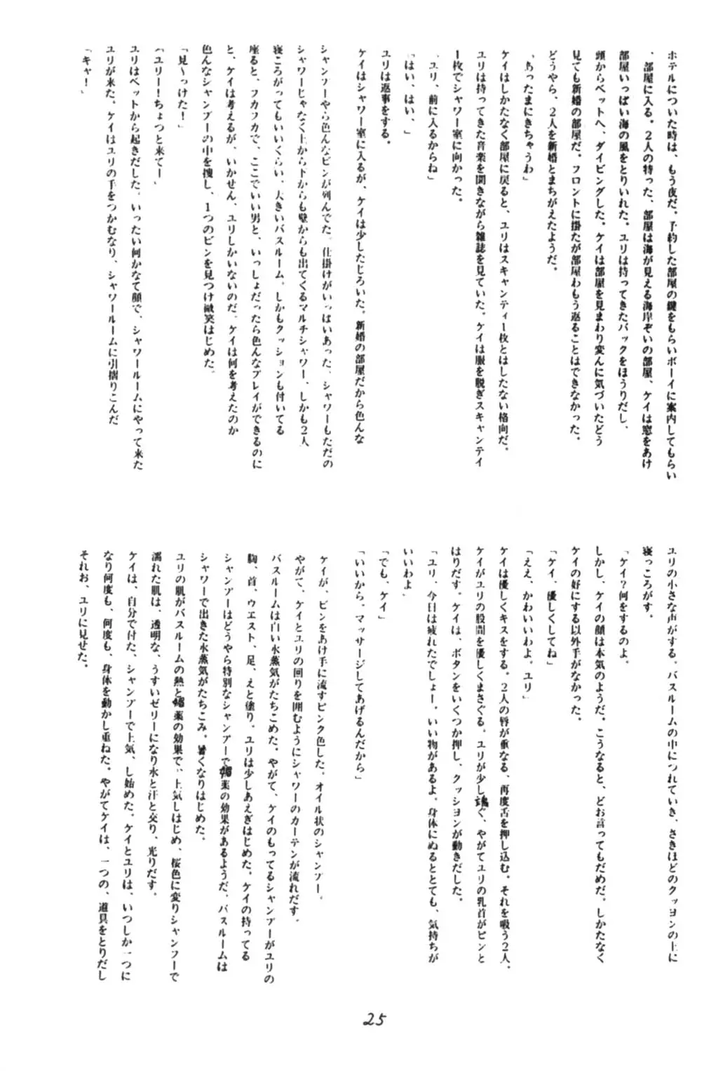 웹툰 이미지 23