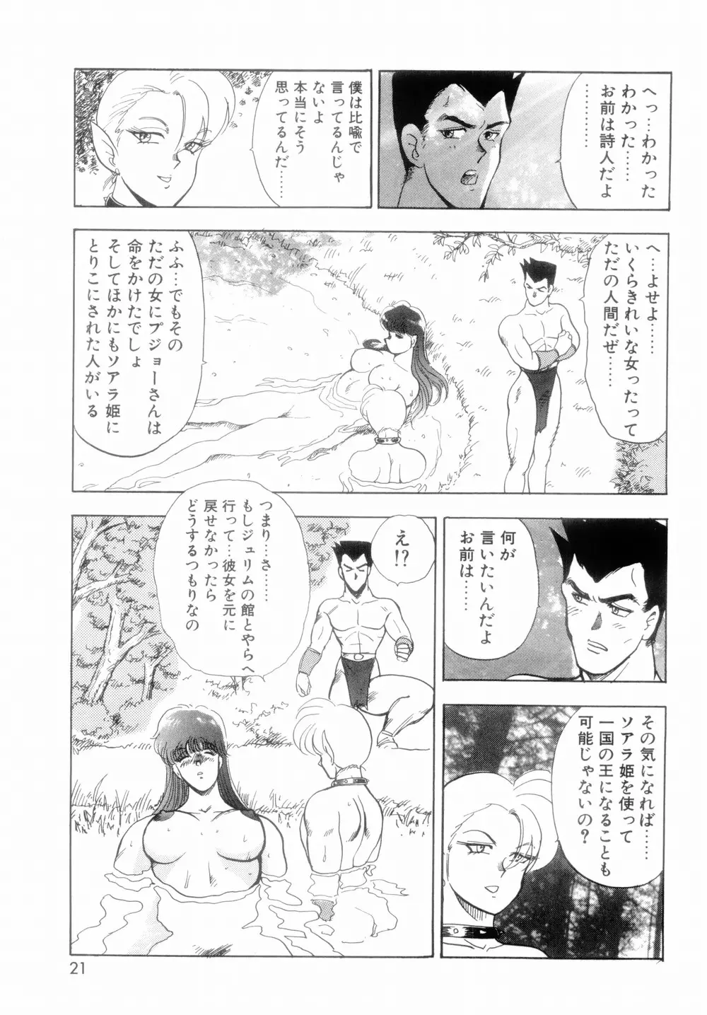 웹툰 이미지 22