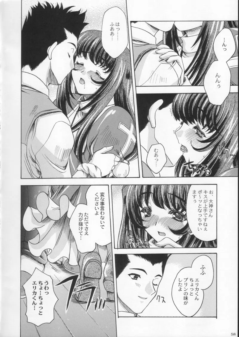 웹툰 이미지 57