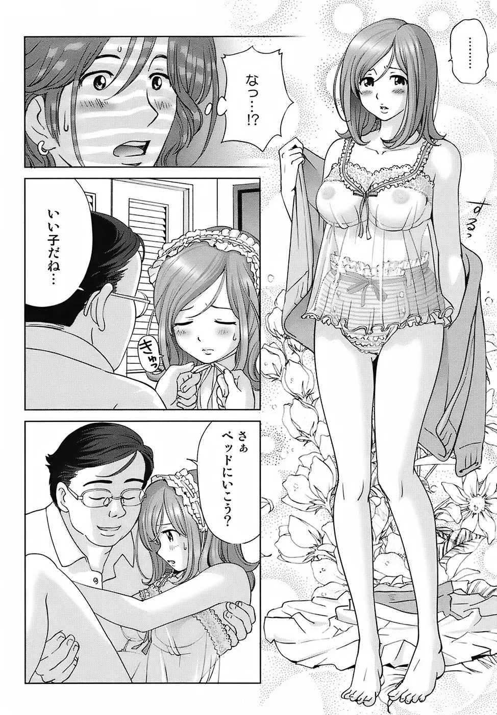 웹툰 이미지 151