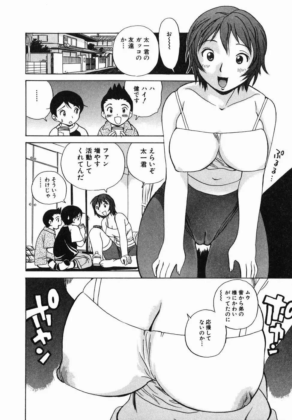 웹툰 이미지 41