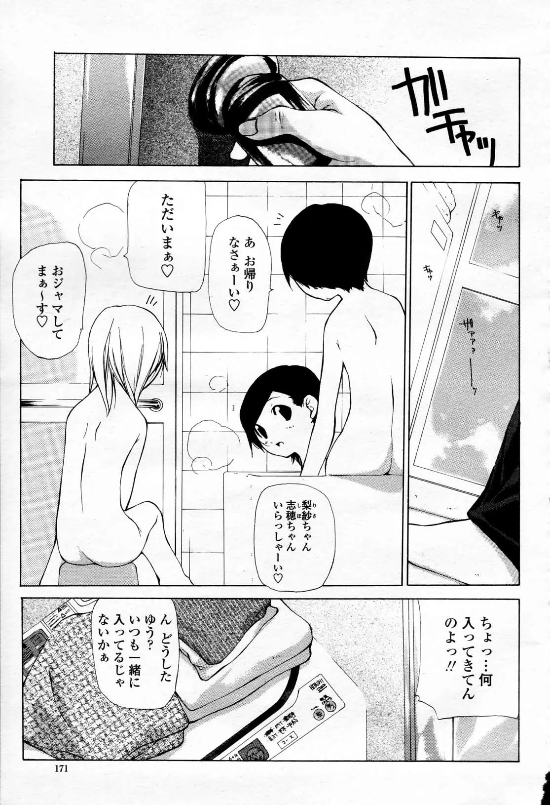 웹툰 이미지 169