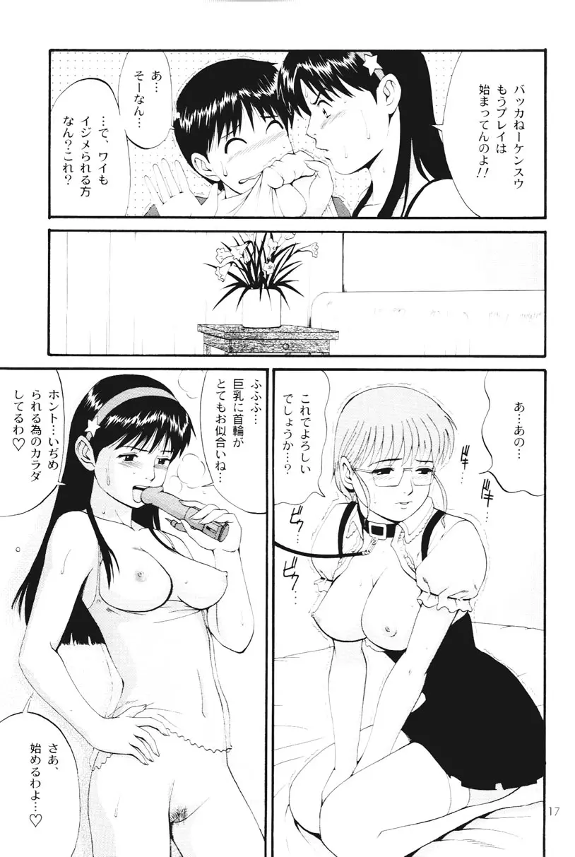 웹툰 이미지 15