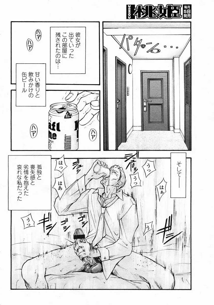 웹툰 이미지 129