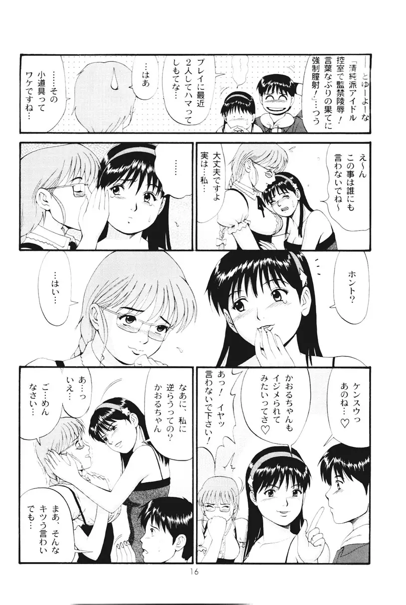 웹툰 이미지 14
