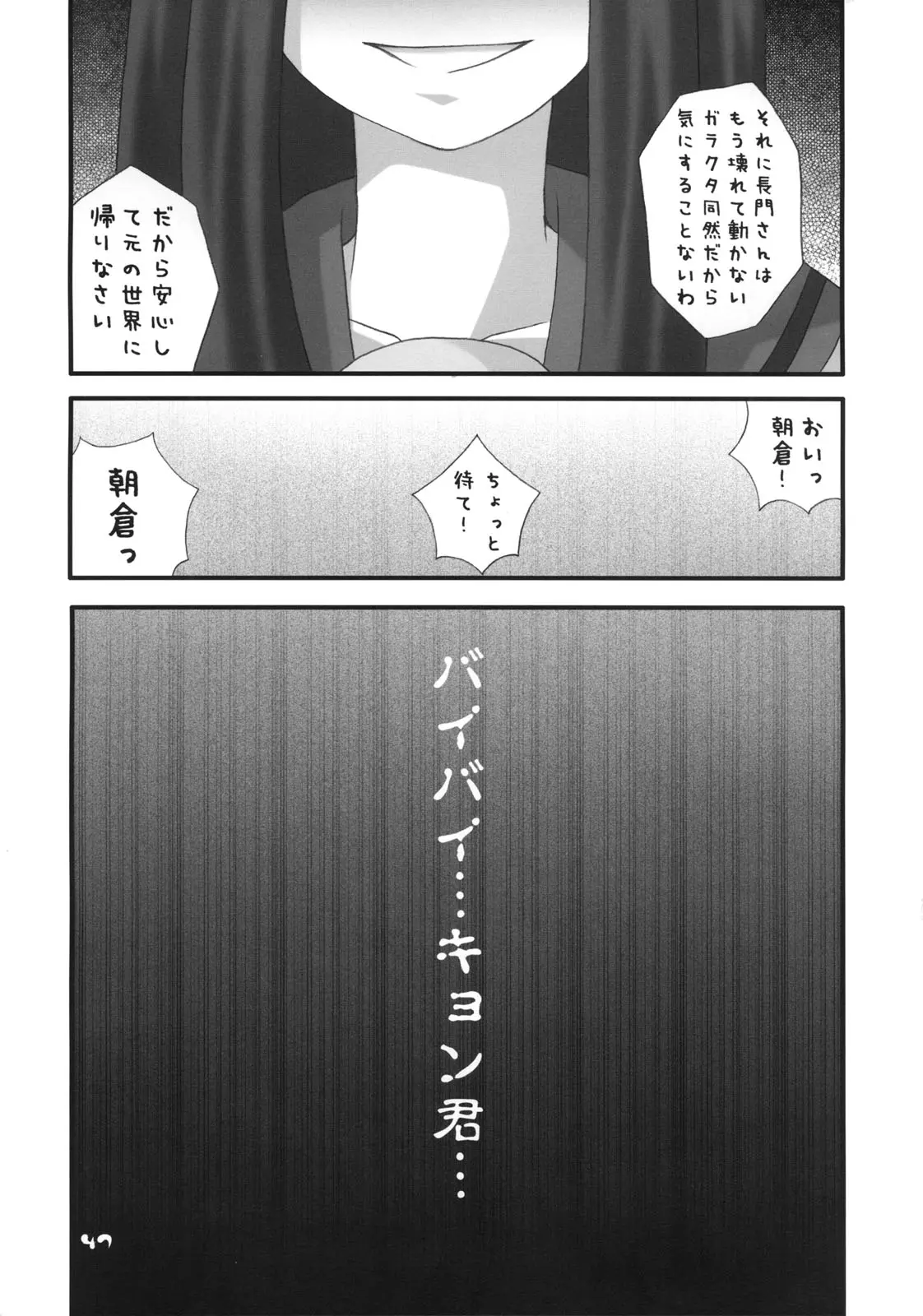 웹툰 이미지 45