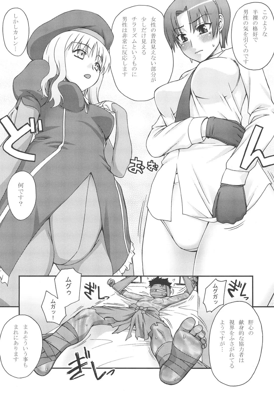 웹툰 이미지 70