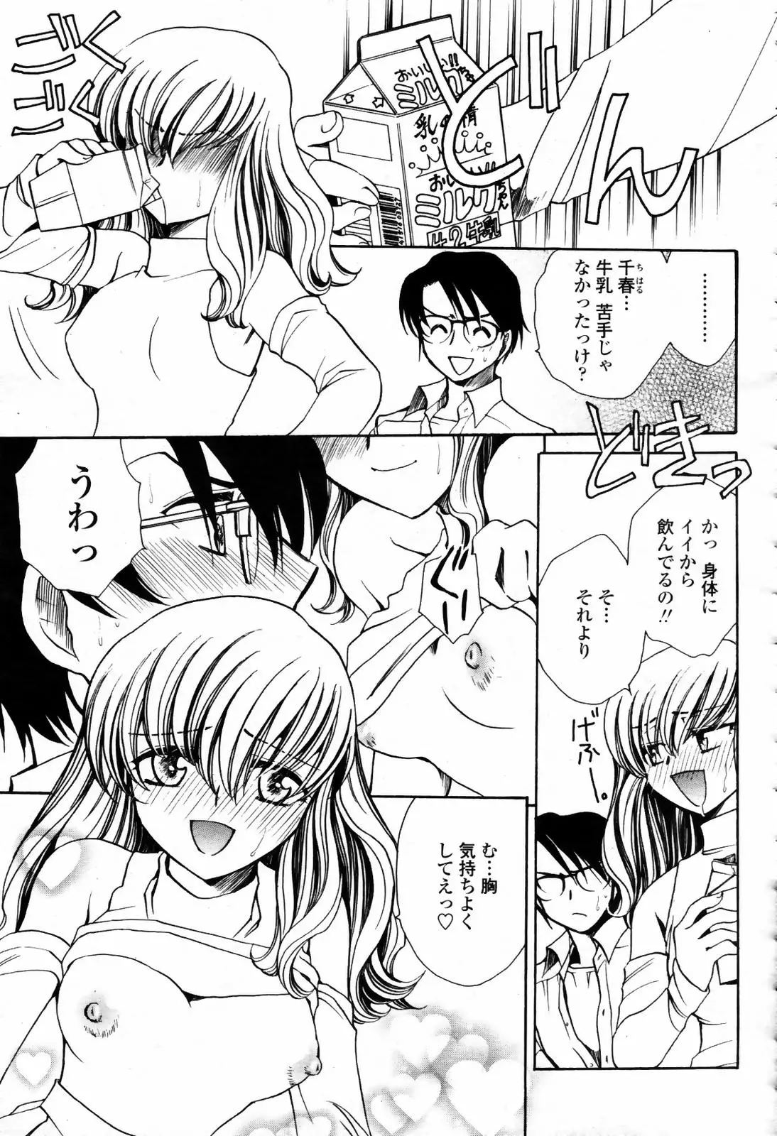 웹툰 이미지 454