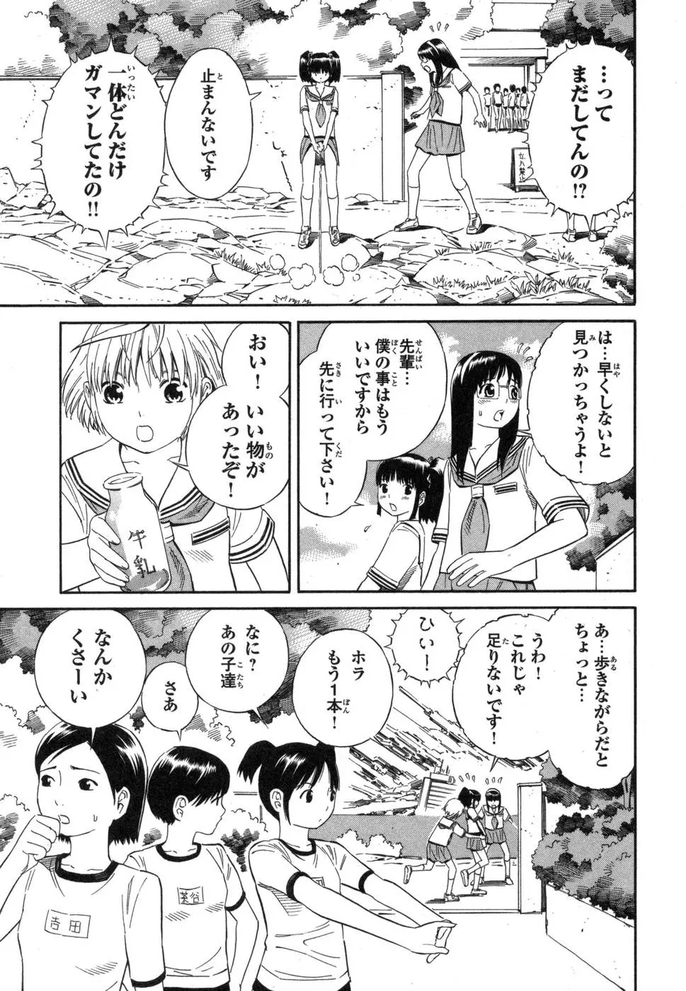 웹툰 이미지 154