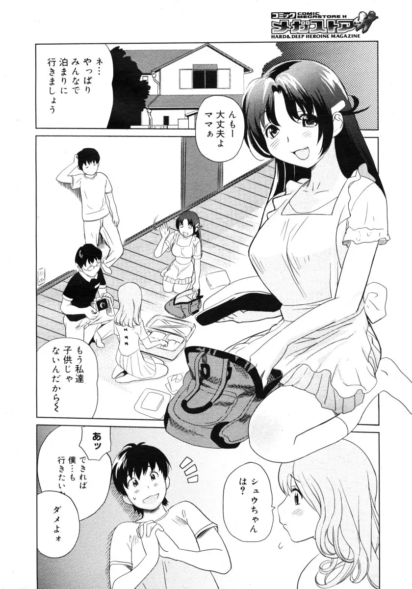 웹툰 이미지 259