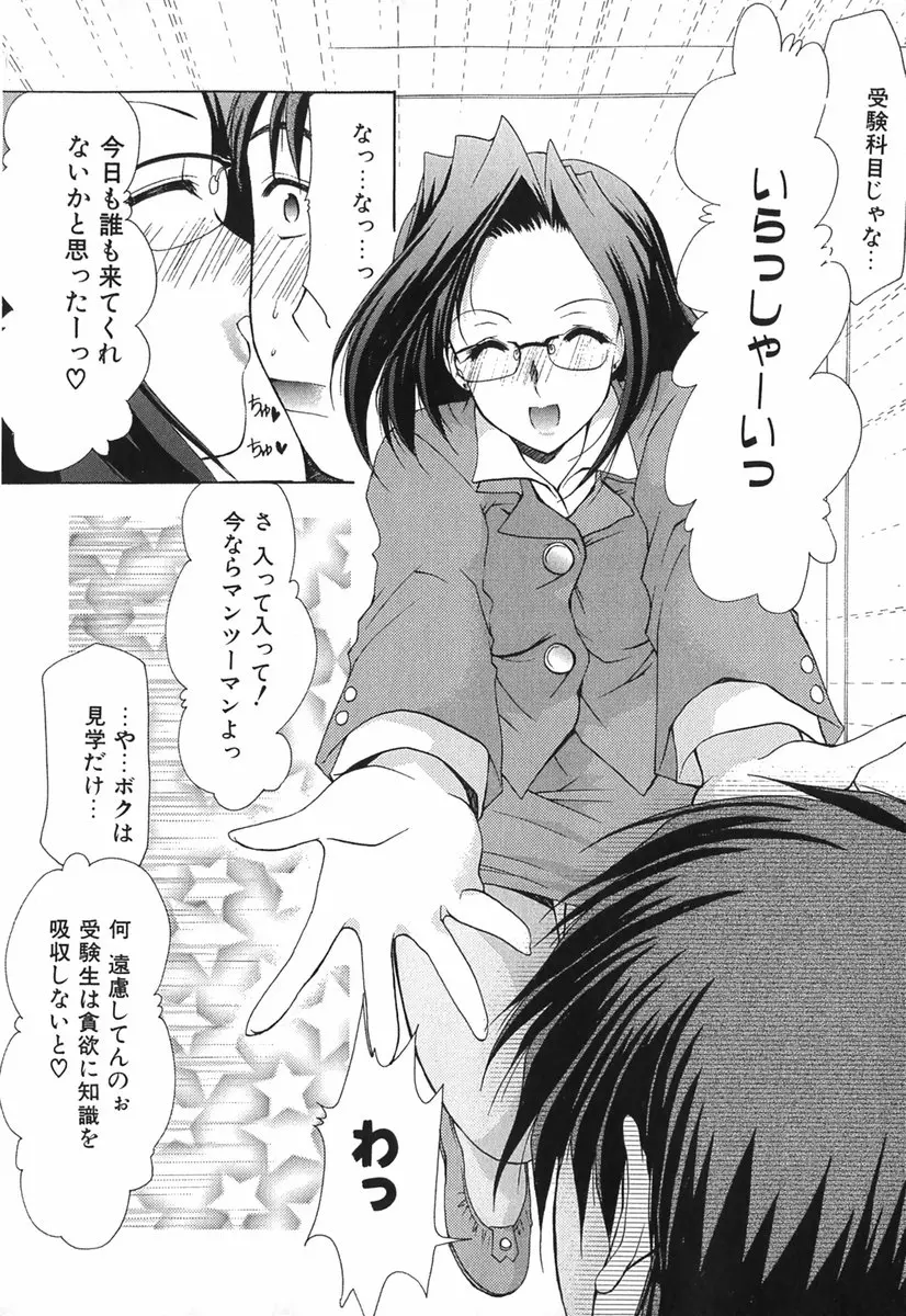 웹툰 이미지 46