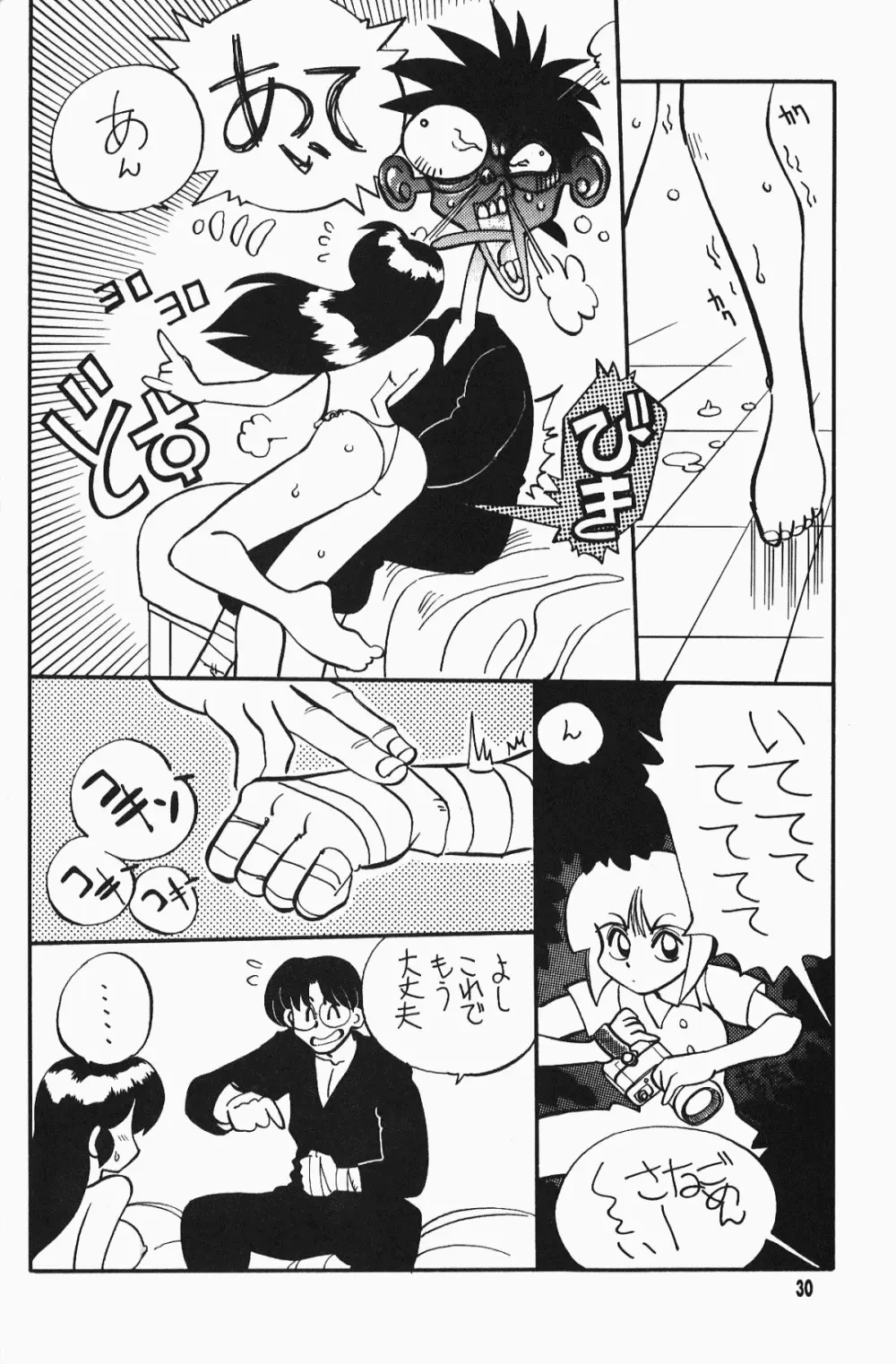 웹툰 이미지 27