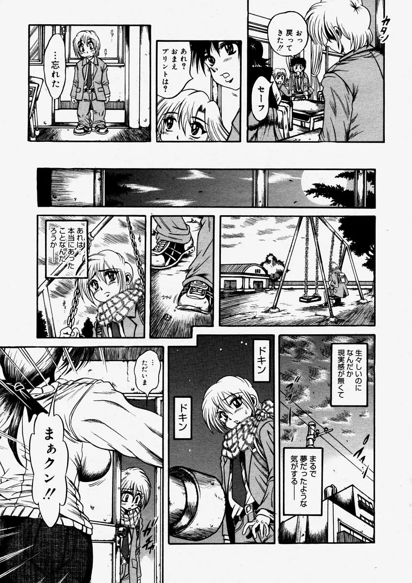 웹툰 이미지 214