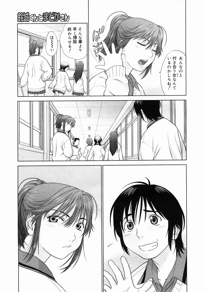 웹툰 이미지 160