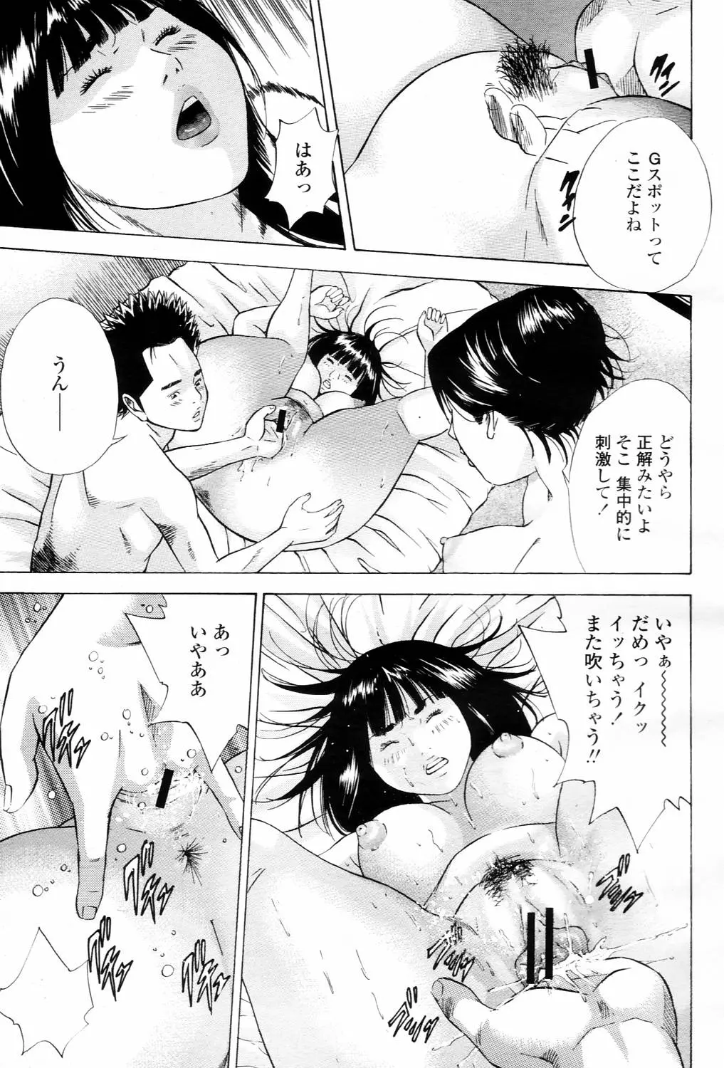웹툰 이미지 396