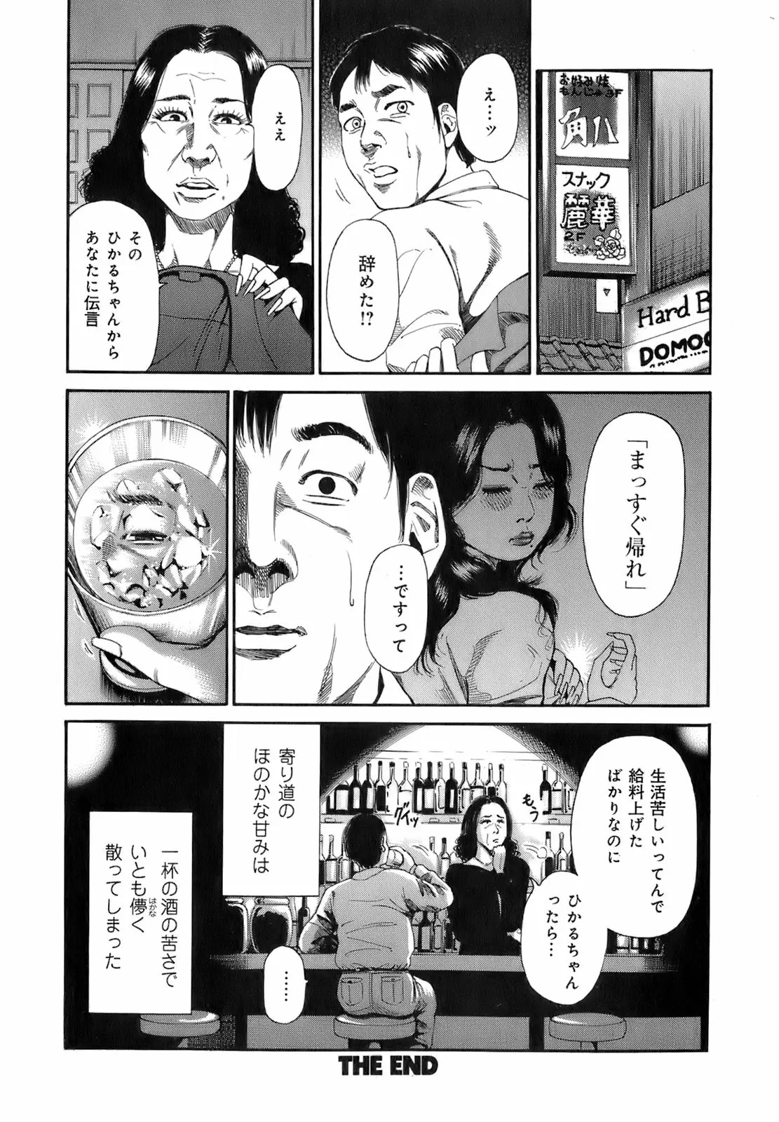 웹툰 이미지 58