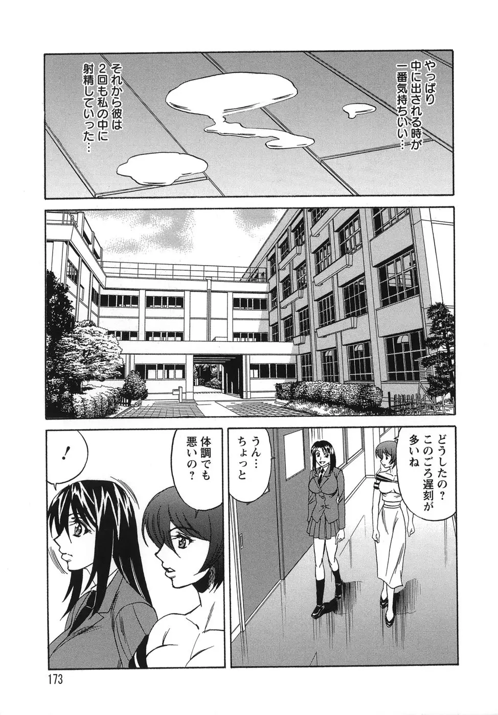 웹툰 이미지 172