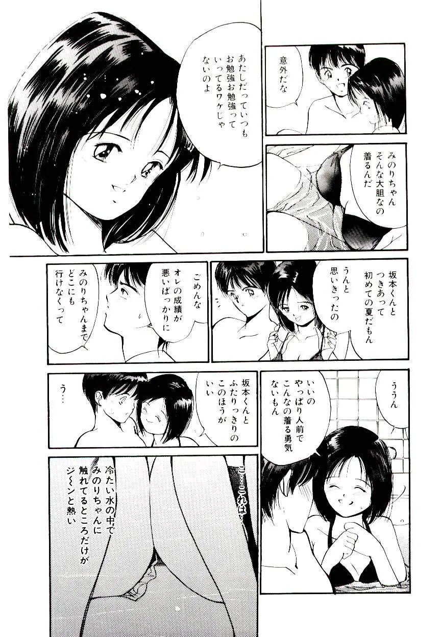 웹툰 이미지 26