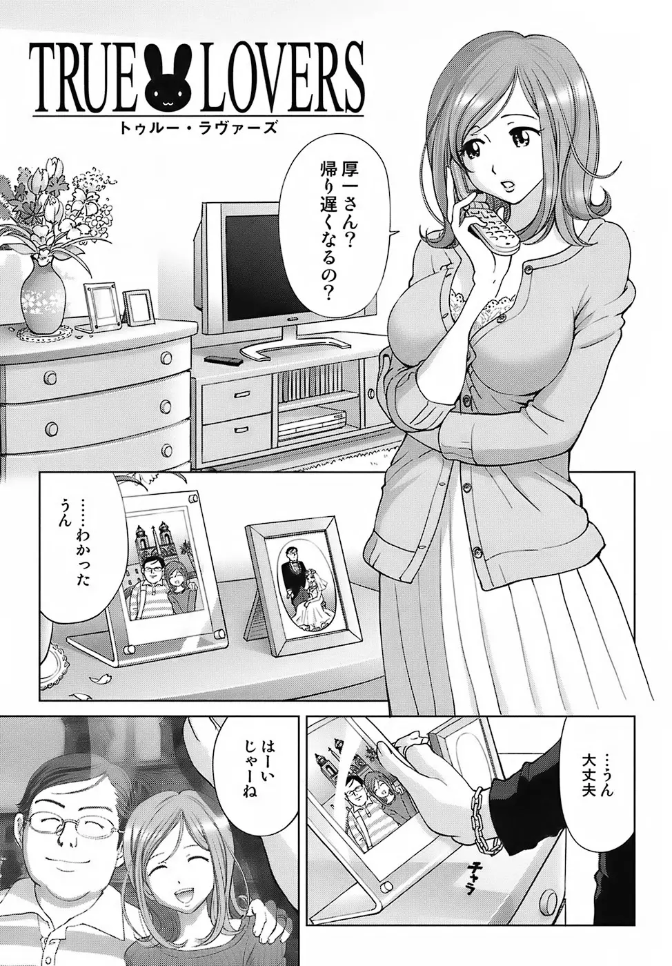 웹툰 이미지 146
