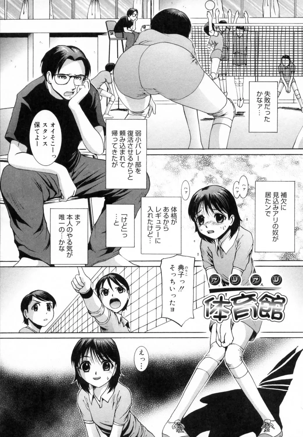 웹툰 이미지 189