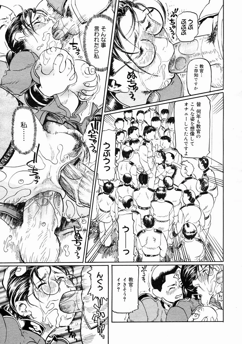 웹툰 이미지 196