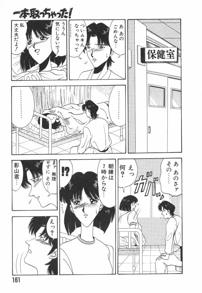 웹툰 이미지 160