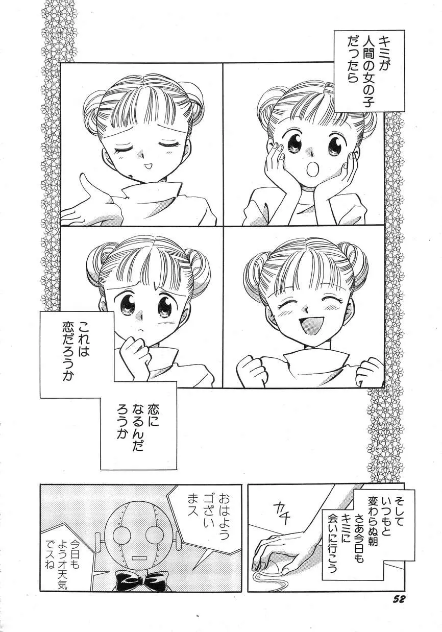 웹툰 이미지 55