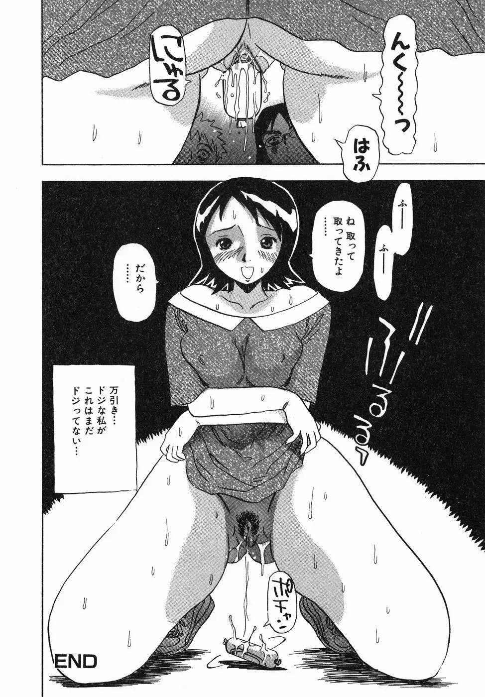 웹툰 이미지 117