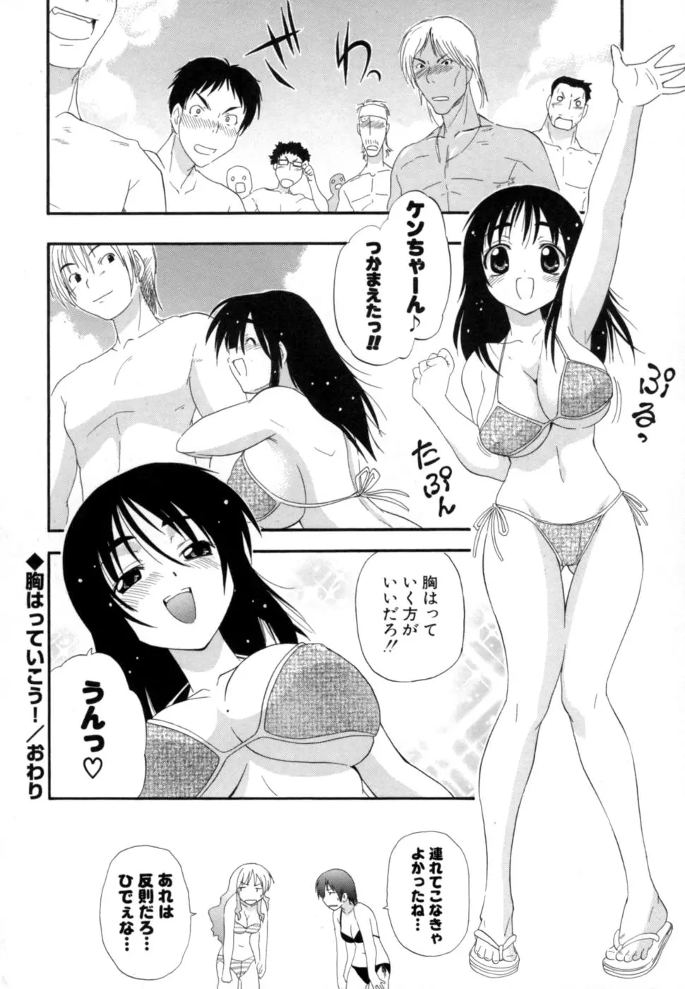 웹툰 이미지 20