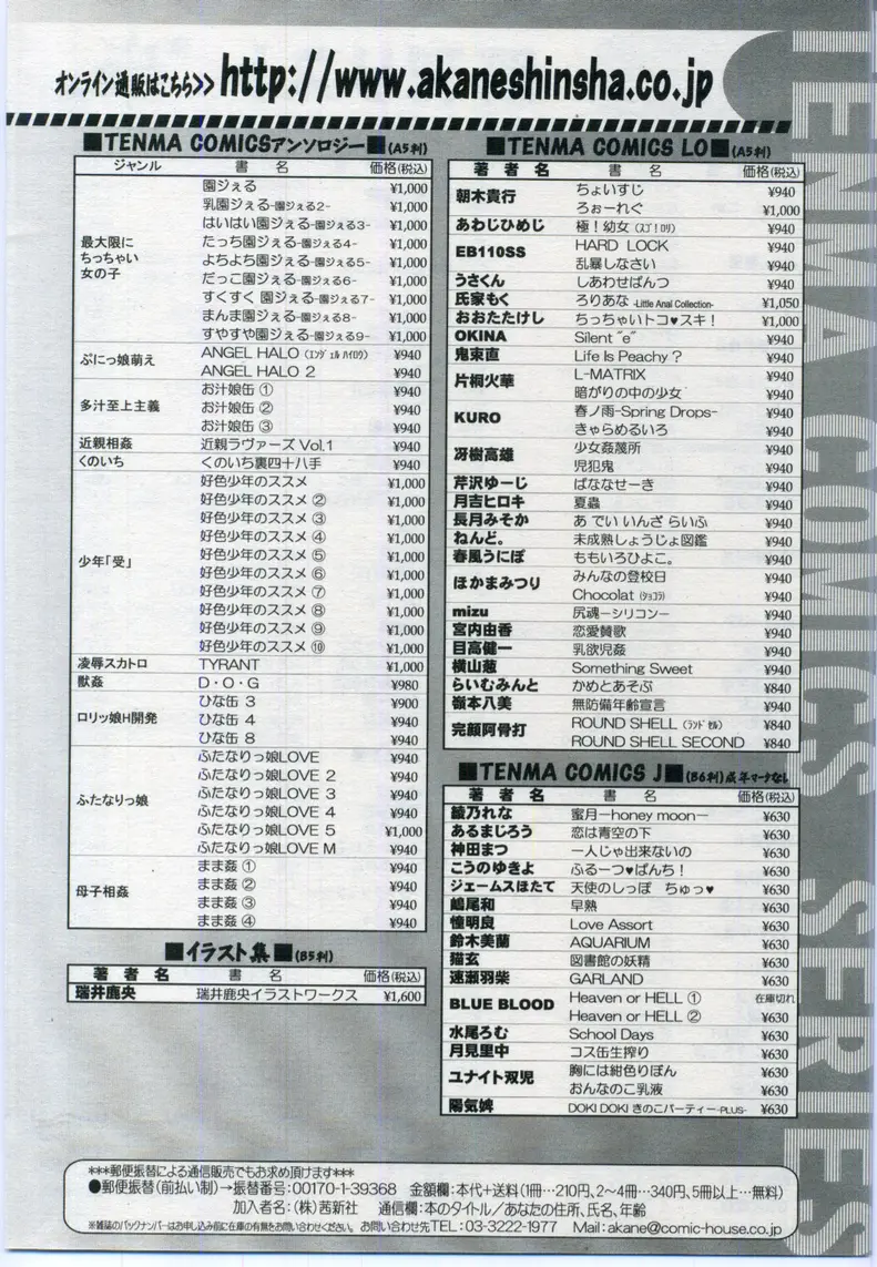 웹툰 이미지 315
