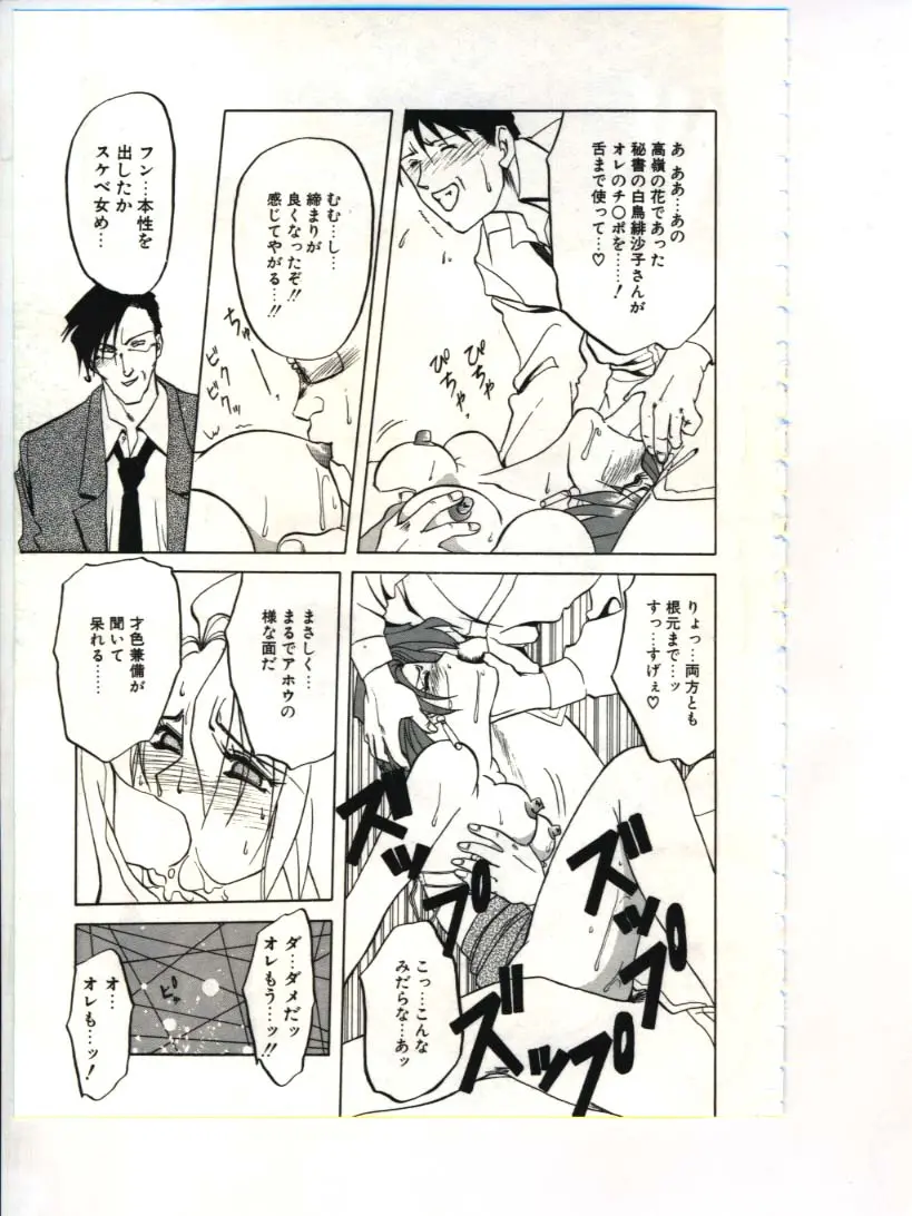 웹툰 이미지 24