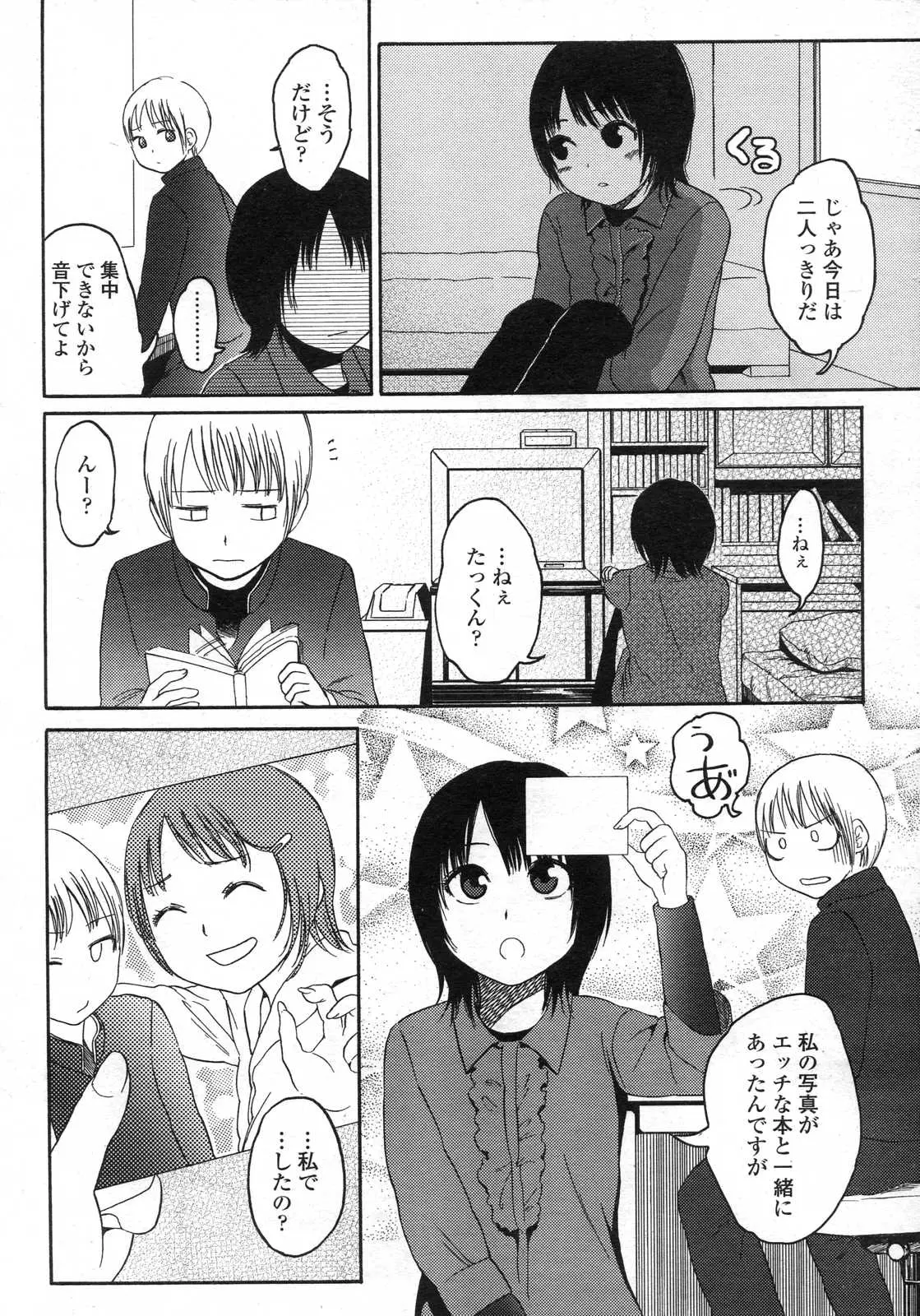 웹툰 이미지 233
