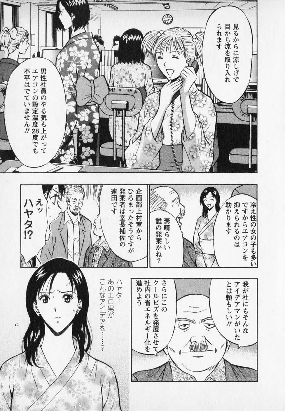 웹툰 이미지 70