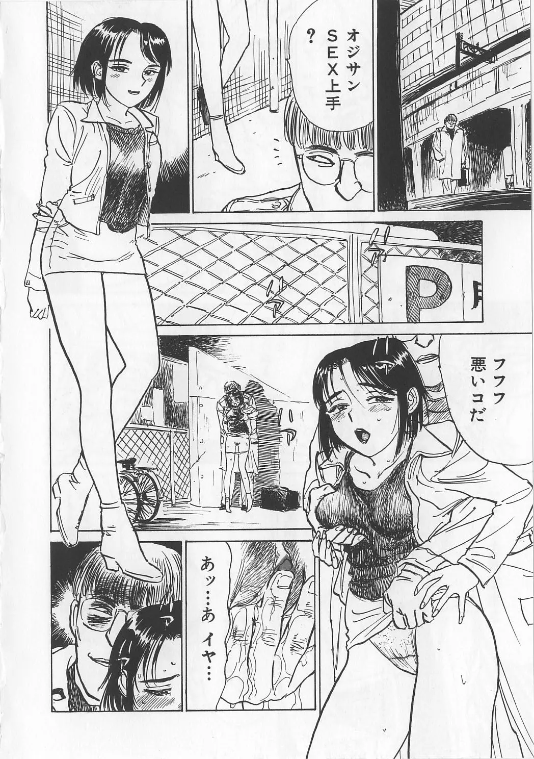 웹툰 이미지 70