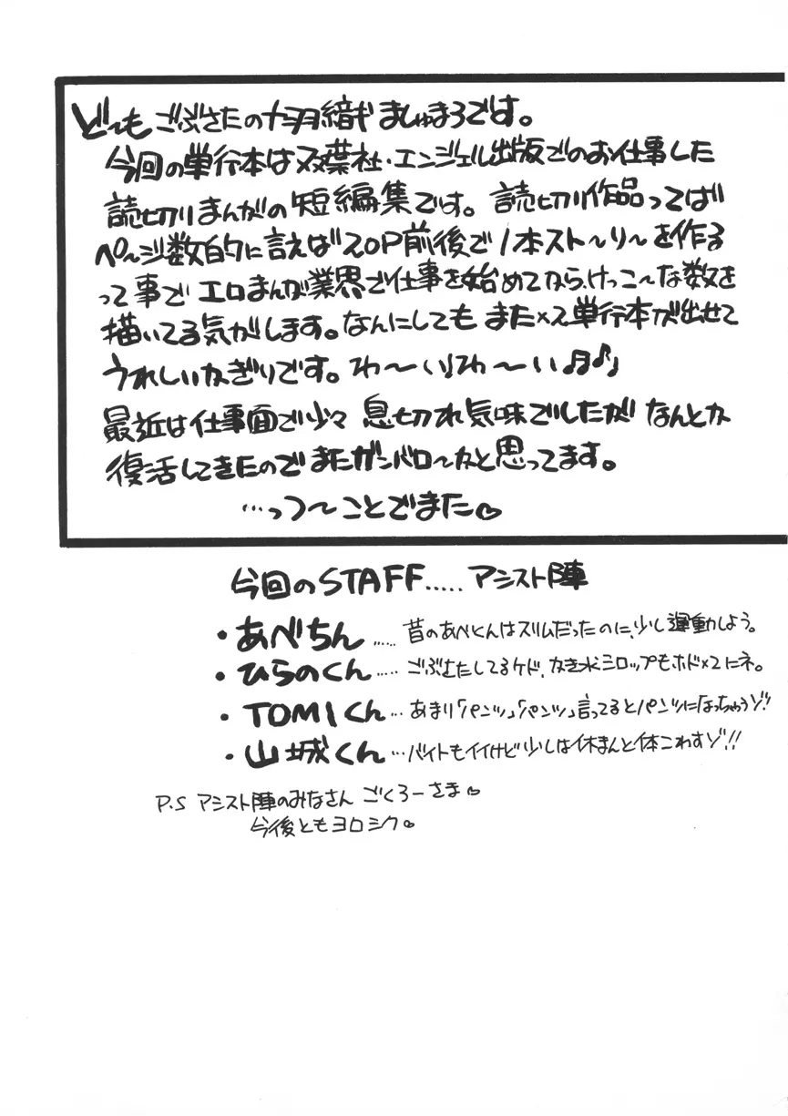 웹툰 이미지 189