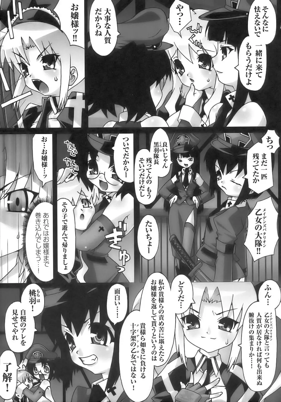 웹툰 이미지 46