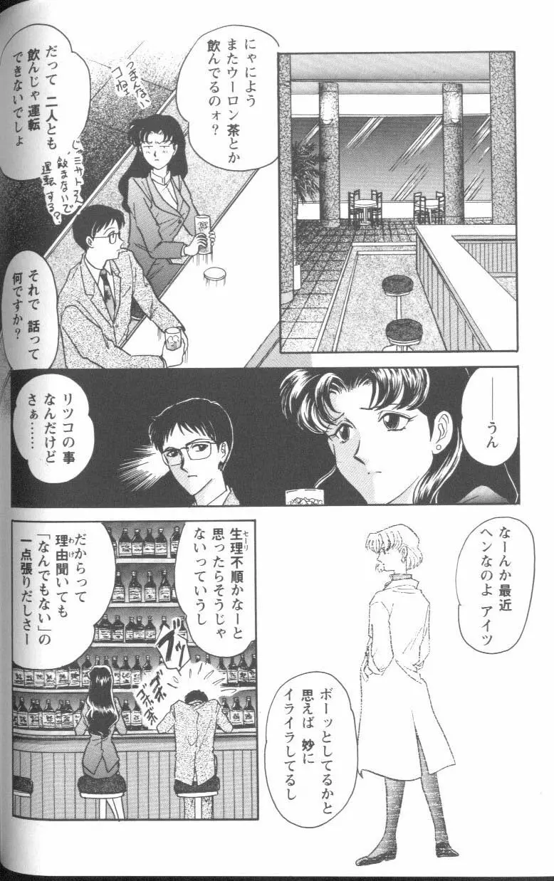 웹툰 이미지 161