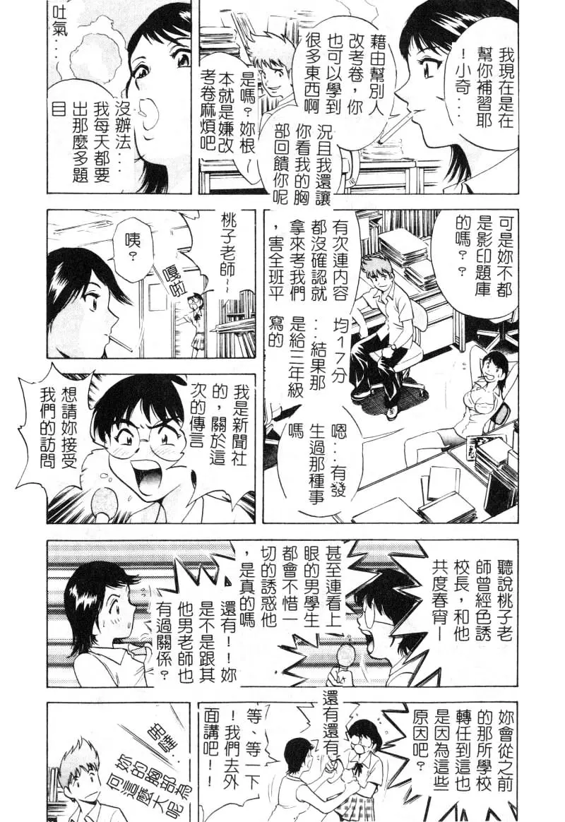 웹툰 이미지 135