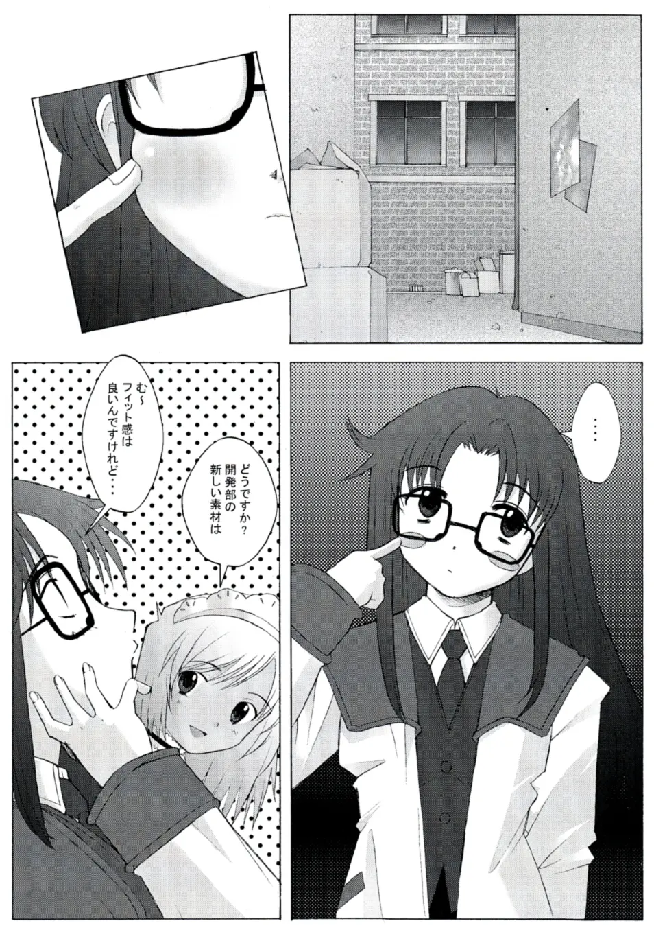 웹툰 이미지 2