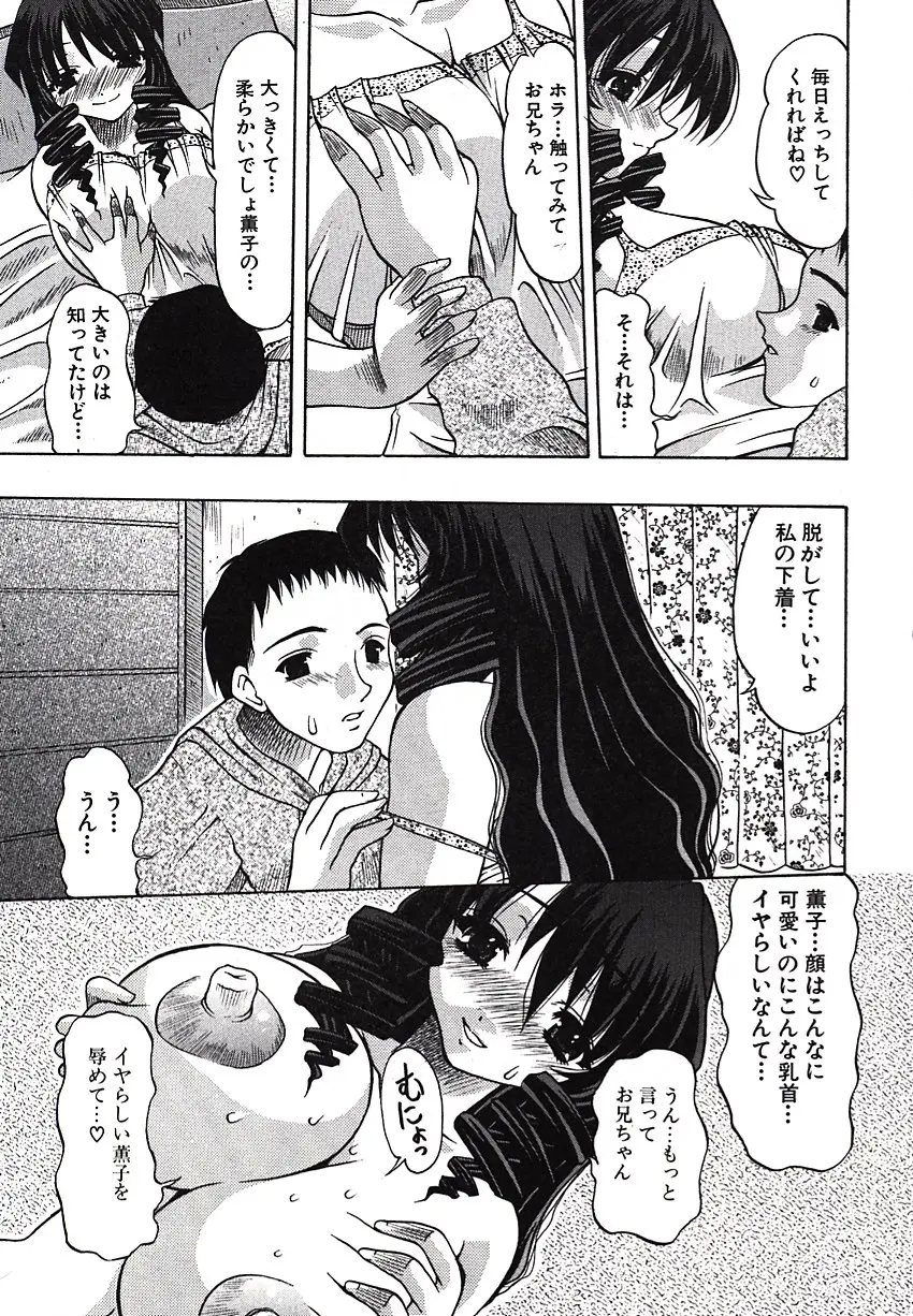 웹툰 이미지 137