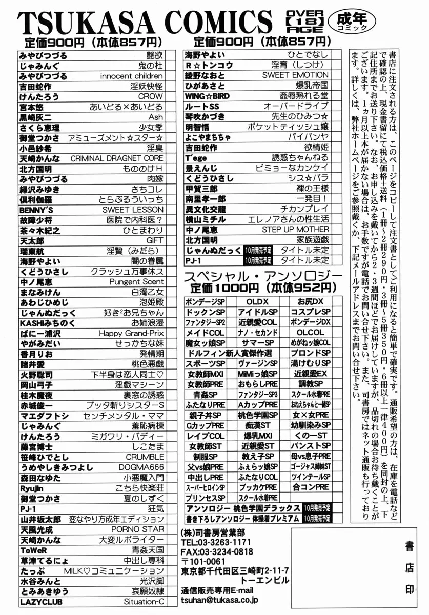 웹툰 이미지 160