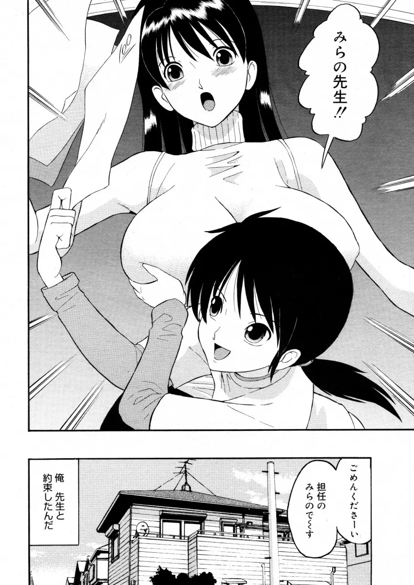 웹툰 이미지 333