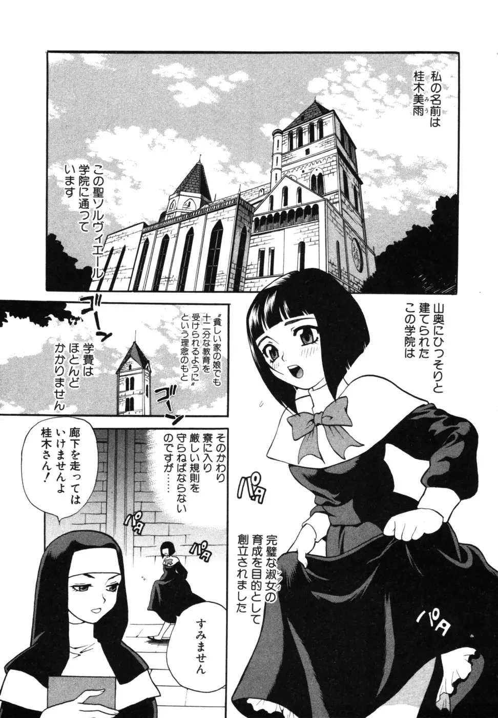 웹툰 이미지 131