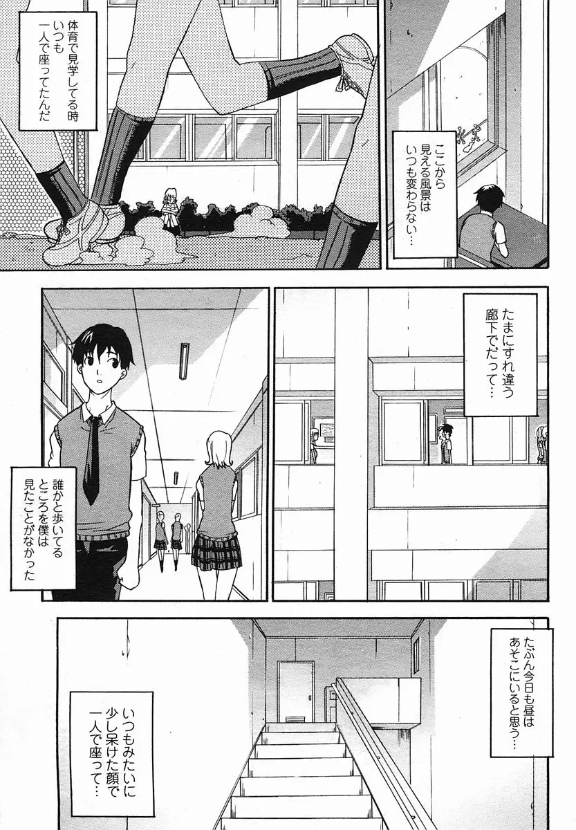 웹툰 이미지 172