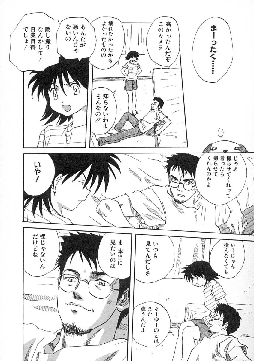 웹툰 이미지 178