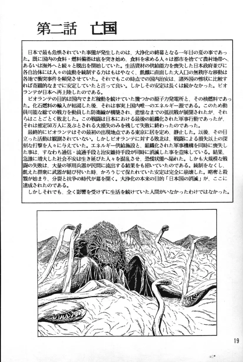 웹툰 이미지 18