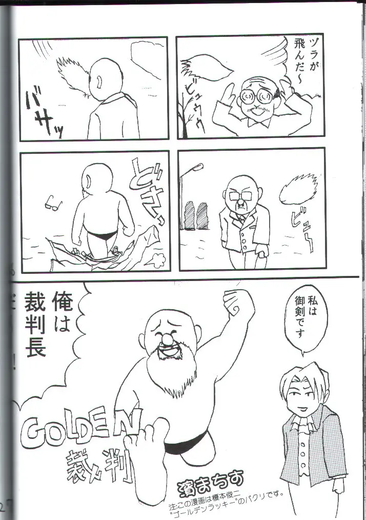 웹툰 이미지 24
