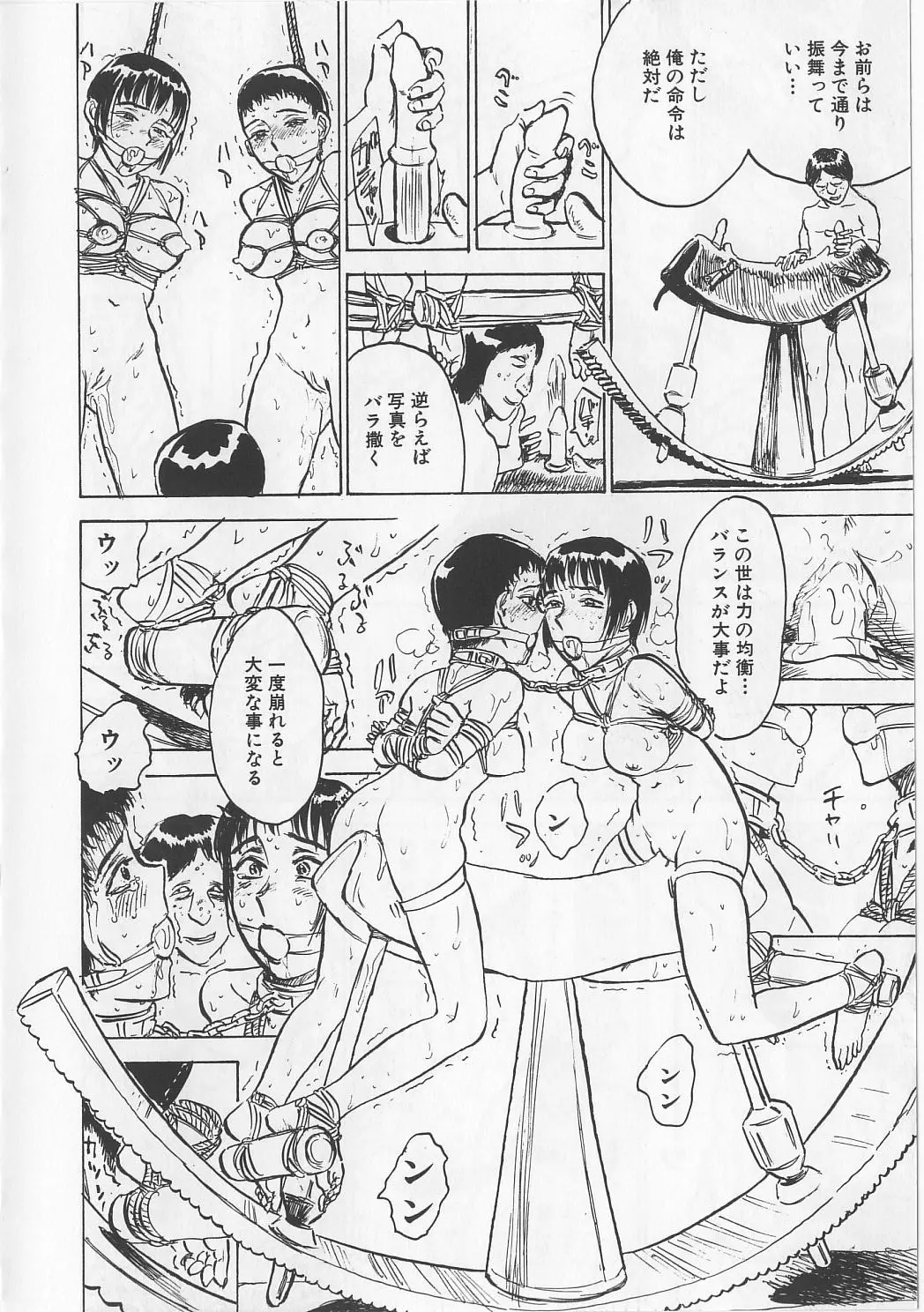 웹툰 이미지 34